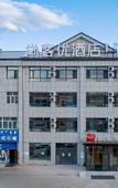 Туры в отель Shankee Hotel (Xilingol League Wulagai Square)