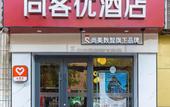 Туры в отель Shankee Hotel (Lanzhou Chengguan Gansusheng People's Hospital)
