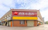 Туры в отель Shankee Hotel (Lanzhou Chengguan Gansusheng People's Hospital)