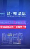 Туры в отель Elong Wanguo Hotel (Near Zhucheng Municipal Government Weifang)