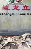 Туры в отель Elong Wanguo Hotel (Near Zhucheng Municipal Government Weifang)