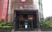 Туры в отель Cheermay Hotel GuangzhouScience City Subway Station