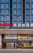 Туры в отель Hampton by Hilton Jiujiang Eight Mile Lake