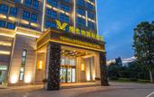 Туры в отель Vienna International Hotel (Hangzhou Pingyao Liangzhu Culture Branch)