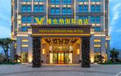 Туры в отель Vienna International Hotel (Hangzhou Pingyao Liangzhu Culture Branch)