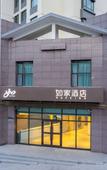 Туры в отель Homeinn · neo (Xining Nanchuan Industrial Park Administrative Committee)