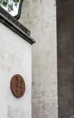 Туры в отель Floral Hotel·Xunshanli Hotel (Nanxun Baijianlou Store)