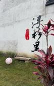 Туры в отель Floral Hotel·Xunshanli Hotel (Nanxun Baijianlou Store)