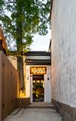 Туры в отель Floral Hotel·Xunshanli Hotel (Nanxun Baijianlou Store)
