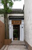 Туры в отель Floral Hotel·Xunshanli Hotel (Nanxun Baijianlou Store)