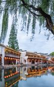 Туры в отель Floral Hotel·Xunshanli Hotel (Nanxun Baijianlou Store)