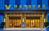 Туры в отель Vienna International Hotel (Shenzhen Nanshan Science and Technology Park Kexing Branch)