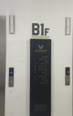 Туры в отель Vienna International Hotel (Jinan International Airport Branch)