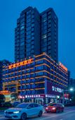 Туры в отель Vienna Hotel (Luoshan)