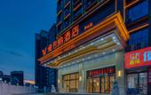 Туры в отель Vienna Hotel (Luoshan)