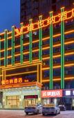 Туры в отель Vienna Hotel (Luoshan)