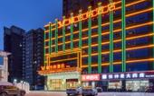 Туры в отель Vienna Hotel (Luoshan)