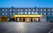 Туры в отель Anxi Hotel (Shijiazhuang Zhengding Yanzhao North Avenue)
