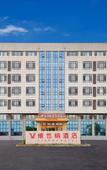 Туры в отель Vienna Hotel (Qingdao Jiaodong International Airport Zhanqian Avenue)