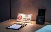 Туры в отель Rujia Superior Yun Hotel (Hangtian East Road Subway Station)