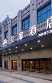 Туры в отель Aifeel Hotel (Shanghai Chongming Administrative Center)