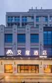 Туры в отель Aifeel Hotel (Shanghai Chongming Administrative Center)