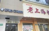 Туры в отель Pebble Motel ( Universal Studios town )