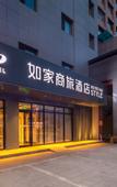 Туры в отель Homeinn Selected Hotel (Taiyuan Jiefang South Road Shanxi Medical University)