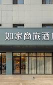 Туры в отель Homeinn Selected Hotel (Taiyuan Jiefang South Road Shanxi Medical University)