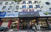 Туры в отель Home Inn Boyun Hotel (Xinji TV Tower)