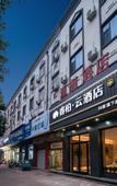 Туры в отель Home Inn Boyun Hotel (Xinji TV Tower)