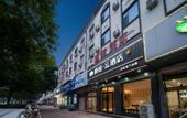 Туры в отель Home Inn Boyun Hotel (Xinji TV Tower)