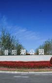 Туры в отель Homeinn · neo (Taiyuan Xiaodian District Tongda Street Subway Station)