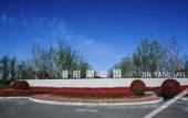 Туры в отель Homeinn · neo (Taiyuan Xiaodian District Tongda Street Subway Station)