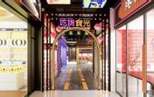 Туры в отель Homeinn · neo (Taiyuan Xiaodian District Tongda Street Subway Station)