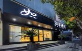 Туры в отель Homeinn · neo (Taiyuan Xiaodian District Tongda Street Subway Station)