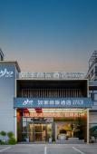 Туры в отель Homeinn Selected Hotel (Tiantai Mountain High-Speed Railway Station)