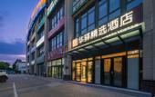 Туры в отель Huayi Select Hotel (Beijing Biomedical Base Subway Station)