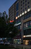 Туры в отель Huayi Select Hotel (Beijing Biomedical Base Subway Station)