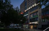 Туры в отель Huayi Select Hotel (Beijing Biomedical Base Subway Station)