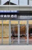 Туры в отель Homeinn Selected Hotel (Shenyang North Station Huigong Square Xuhui Center)