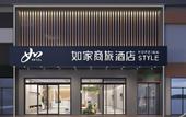 Туры в отель Homeinn Selected Hotel (Shiyan Renmin South Road Sanyan)