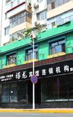 Туры в отель Homeinn Ease Hotel (Harbin Central Avenue Flood Control Memorial Tower)