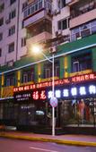 Туры в отель Homeinn Ease Hotel (Harbin Central Avenue Flood Control Memorial Tower)