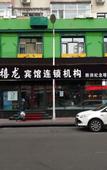 Туры в отель Homeinn Ease Hotel (Harbin Central Avenue Flood Control Memorial Tower)