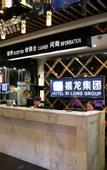 Туры в отель Homeinn Ease Hotel (Harbin Central Avenue Flood Control Memorial Tower)