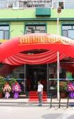 Туры в отель Homeinn Ease Hotel (Harbin Central Avenue Flood Control Memorial Tower)