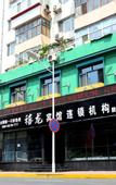 Туры в отель Homeinn Ease Hotel (Harbin Central Avenue Flood Control Memorial Tower)