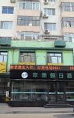 Туры в отель Homeinn Ease Hotel (Harbin Central Avenue Flood Control Memorial Tower)