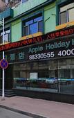 Туры в отель Homeinn Ease Hotel (Harbin Central Avenue Flood Control Memorial Tower)
